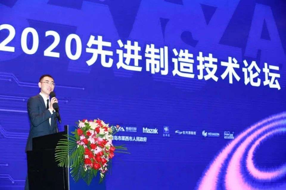 AMTech 2021系列活动 | 深圳先进制造技术论坛
