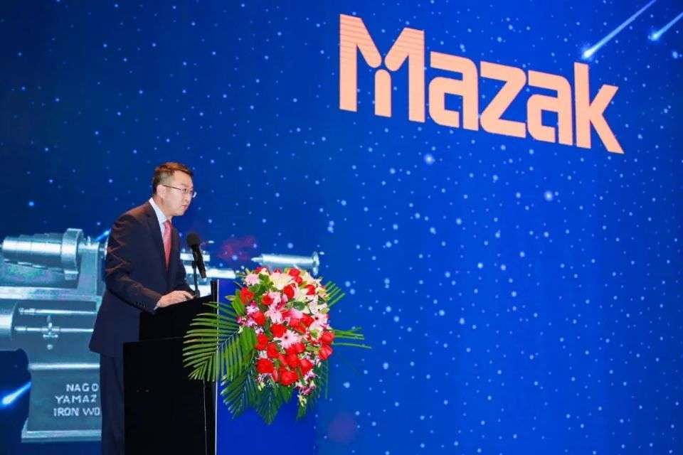 2020.11.20 | 先进制造论坛 （ 深圳） | 日本Mazak演讲